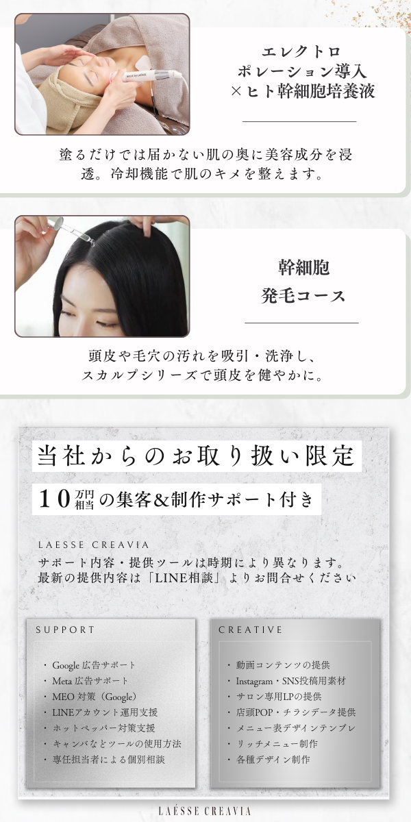 代理店制度 取扱店を増やせる ピラミッド型収益 デポジット200万円