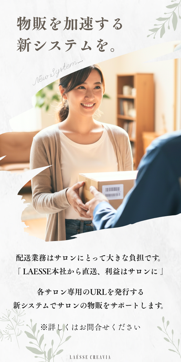 充実のサポート体制 MEO対策 Google広告運用 集客支援