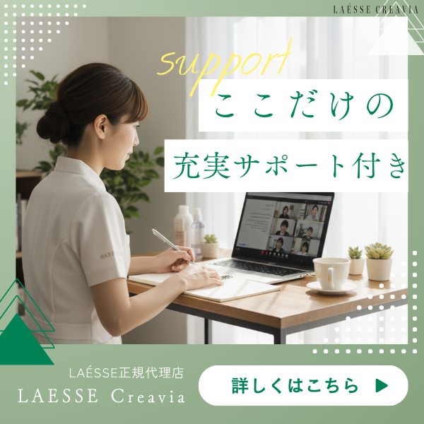LINE公式で気軽に相談 無料カウンセリング サロン導入のご相談