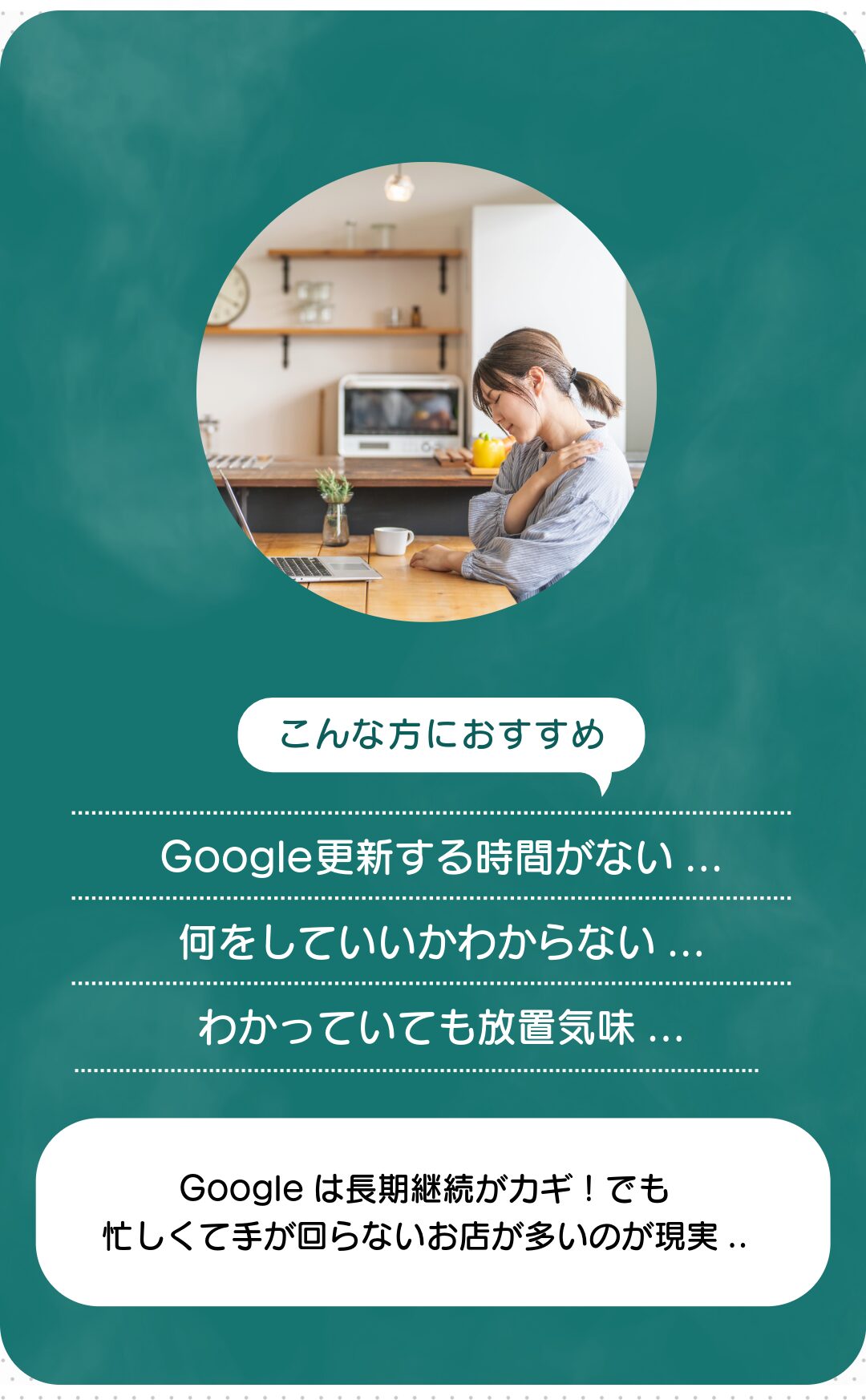 スタートの流れ